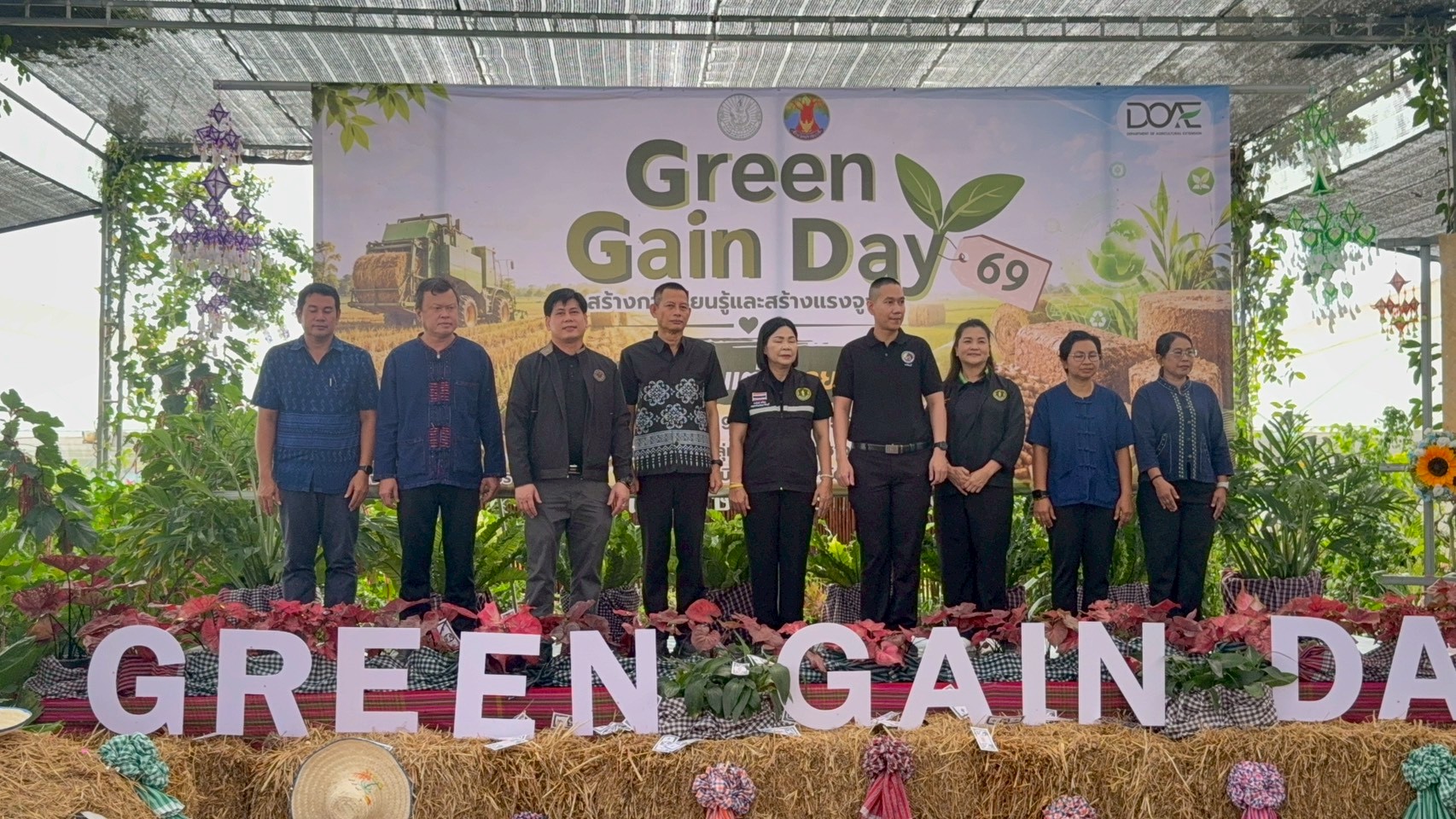 title - วันที่ 19 มิถุนายน 2569 นายวิทูล ประดิษฐบุญ ปฏิรูปที่ดินจังหวัดปราจีนบุรี พร้อมด้วย เจ้าหน้าที่ ส.ป.ก.ปราจีนบุรี เข้าร่วมงาน Green Gain Day 